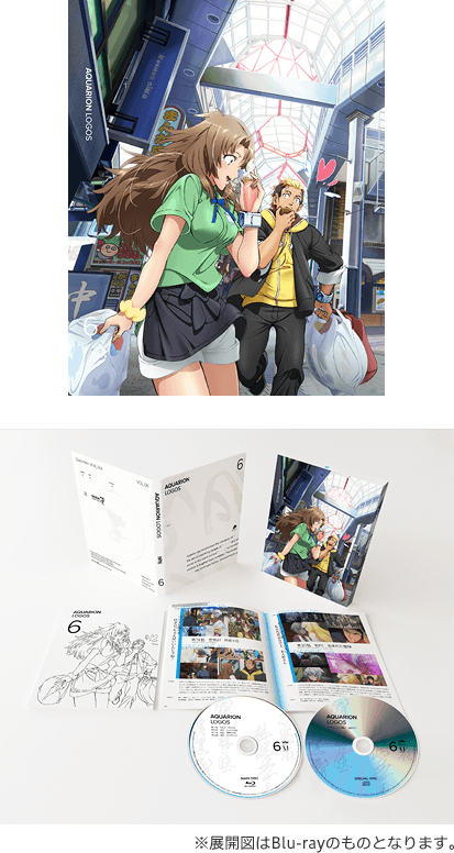 アクエリオンロゴス Vol.6