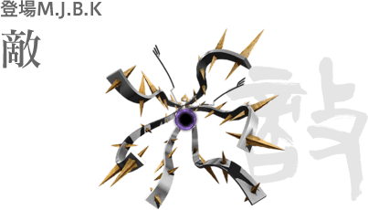 登場M.J.B.K 死