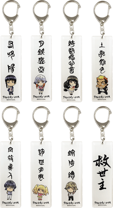 スティックアクリルキーホルダー　第二弾（全8種）