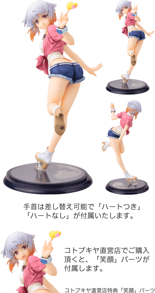 月銀舞亜 1/8スケールフィギュア　PVC塗装済み完成品