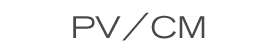 PV/CM