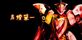 PV第1弾