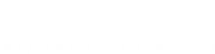 アクエリオン罰 AQUARION BATSU