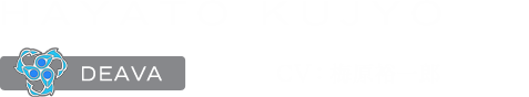空条翼人 DEAVA CV:梅原裕一郎